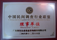 广州私家侦探，东莞私人侦探，珠海私家侦探，深圳私人侦探，佛山私家侦探，广东私家侦探，肇庆私家侦探，顺德私人侦探，澳门私家侦探，香港私人侦探，惠州私家侦探，韶关私人侦探，江门私家侦探，河源私人侦探，湛江私家侦探，北京私人侦探，上海私家侦探，虎门私人侦探，中山私人侦探