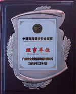 广州私人侦探