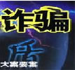 广州调查公司，深圳调查公司，广东调查，珠海侦探公司，东莞调查公司，佛山调查公司，中山调查公司，顺德侦探公司，香港调查公司，澳门调查公司，虎门调查公司，惠州侦探公司，湛江侦探公司，韶关调查公司，江门调查，肇庆调查公司