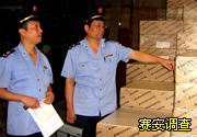 广州知识产权保护,北京知识产权保护,侵权,深圳知识产权保护,东莞知识产权保护,上海知识产权保护,佛山知识产权保护,中山知识产权保护,虎门,香港知识产权保护,珠海知识产权保护,维权公司